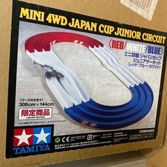おもちゃミニ四駆ジャパンカップジュニアサーキット限定商品