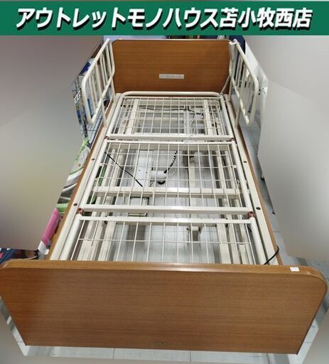フランスベッド 介護ベッド フレームのみ シングルサイズ  リクライニング 寝具 ベッド ベッドフレーム 動作確認済み シングルベッド 家具 FRANCE BED 苫小牧西店