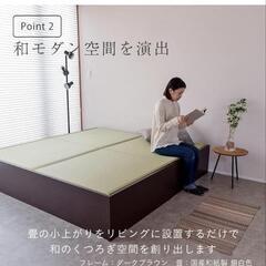 家具 ベッド 畳小上がり