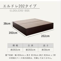 家具 ベッド 畳小上がり