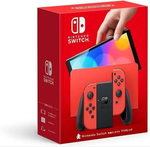 ニンテンドーSwitch