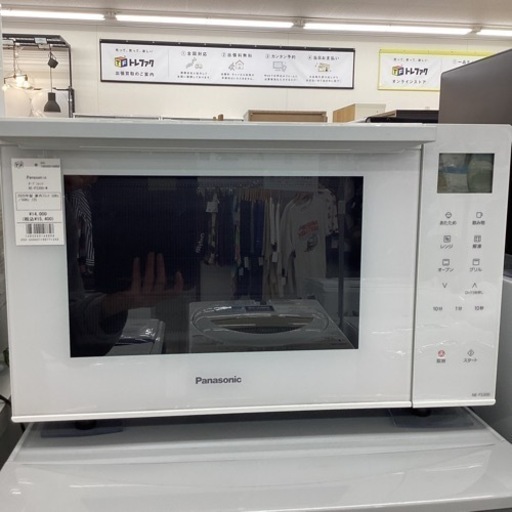 Panasonic オーブンレンジ NE-FS300-W