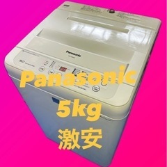 2016年式 5kg Panasonic 洗濯機 NA-F50ME4
