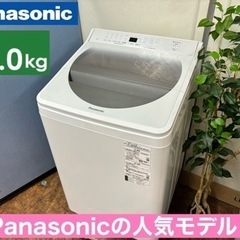 I706 🌈 ジモティー限定特別価格！ Panasonic 洗濯機 （8.0㎏） ⭐ 動作確認済 ⭐ クリーニング済