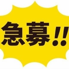 ★高日給夜間多能工募集★日給17,000円!!