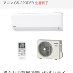 家電 テレビ 液晶テレビ