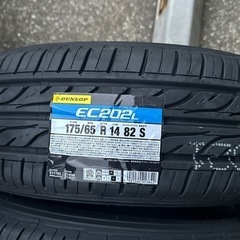 【新品】175/65R14 82S  ダンロップEC202L 4本セット