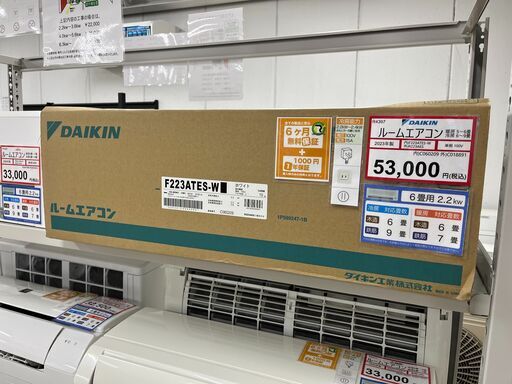 新品❕箱入り❕ダイキン❕ルームエアコン❕主に6畳❕取付工事手配いたします❕R4397