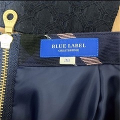 BLUE LABEL 3点セット