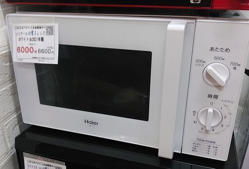 3か月間保証☆配達有り！6000円(税抜）ハイアール 電子レンジ  ホワイト 2021年製