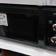 3か月間保証☆配達有り！6500円(税抜）アイリスオーヤマ 電子...