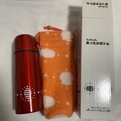 新品❣️未使用❣️ちょきんぎょ　あったかボトル　水筒