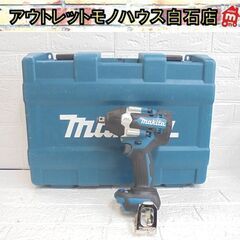 マキタ 18V 充電式インパクトレンチ TW700D ケース付 ...