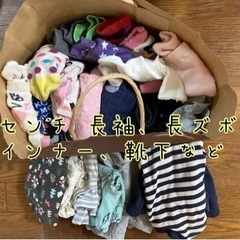 80センチ　冬服、肌着、靴下など