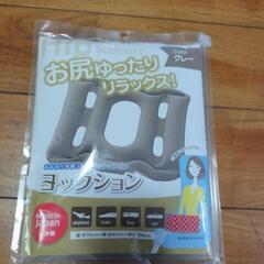 ヨック株式会社のヨ〜クッション　新品未使用品未開封品グレー