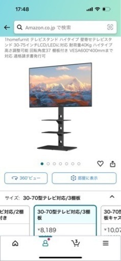 TOSHIBA 32インチ液晶テレビ\u0026テレビスタンド