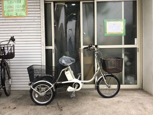 地域限定送料無料　パナソニック　ビビライフ　16AH　三輪車　チタンシルバー　アシスタワゴン　パスワゴン　神戸市　電動自転車