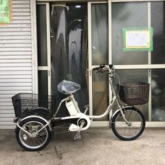 地域限定 パナソニック ビビライフ 三輪車 16AH 2017年 パスワゴン