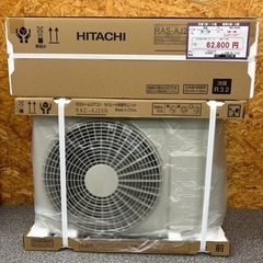 ☆☆【格安・・新品・・エアコン】　2023年製　日立　2.5KW...