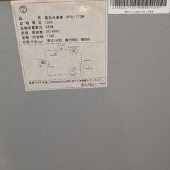 家電 キッチン電気冷凍庫