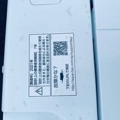 AQUA 全自動電気洗濯機　AQW-S60J