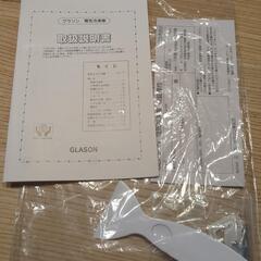 家電 キッチン電気冷凍庫