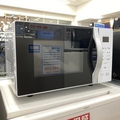 【トレファク高槻店】取りに来れる方限定！YAMAZEN（山善/ヤ...