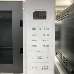 【トレファク高槻店】取りに来れる方限定！YAMAZEN（山善/ヤマゼン）の電子レンジのご紹介です！