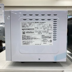 【トレファク高槻店】取りに来れる方限定！YAMAZEN（山善/ヤマゼン）の電子レンジのご紹介です！