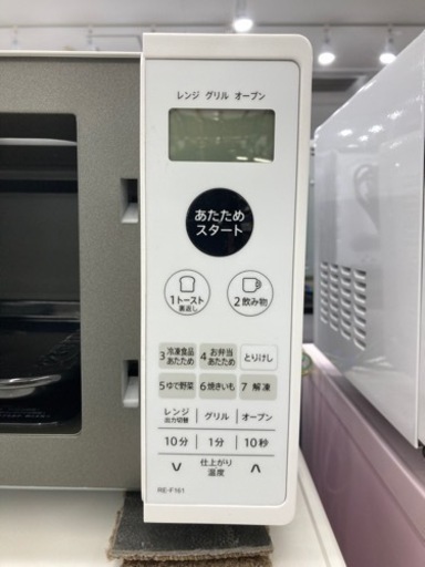 ヤマダセレクト 電子レンジ オーブンレンジ 2022年製 高く 18L 