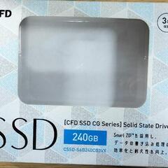 【ネット決済・配送可】【ネット決済・手渡可】CFD販売 SSD 空箱