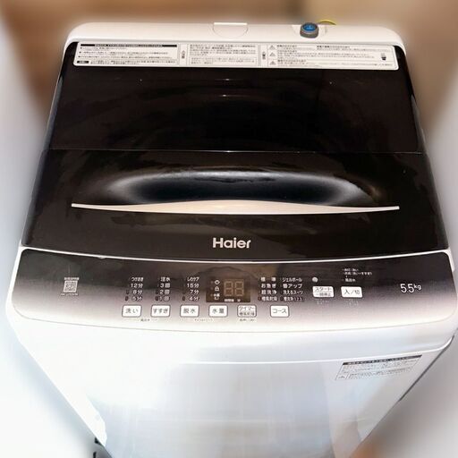 【2022年】全自動洗濯機 ハイアール JW-U55HK 5.5kg★S1445Z