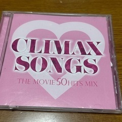 CLIMAX SONGS CD