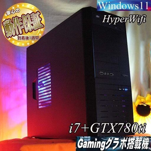 【■特価品■ドスパラ i7ゲーミングPC】フォートナイト、Apex◎現品組み上げ製造番号：0501JPV1