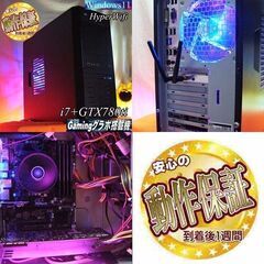 【■特価品■ドスパラ i7ゲーミングPC】フォートナイト、Apex◎現品組み上げ製造番号：0501JPV1 □特価品□ドスパラ i7ゲーミングPC】フォートナイト、Apex◎現品