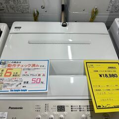 ジモティ来店特価!!　洗濯機　パナソニック　NA-F50B15J...