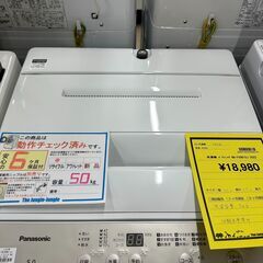 ジモティ来店特価!!　洗濯機　パナソニック　NA-F50B15J　2022　　　J-0503