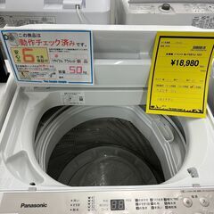 ジモティ来店特価!!　洗濯機　パナソニック　NA-F50B15J　2022　　　J-0503
