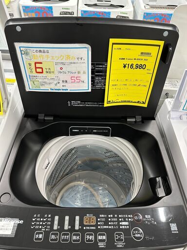 ジモティ来店特価!! 洗濯機 ハイセンス HW-G55E2K 2022 J-0504