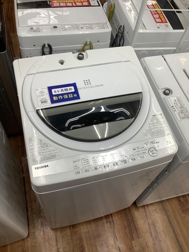 TOSHIBA 6.0kg全自動洗濯機 AW-6G9 2020年製