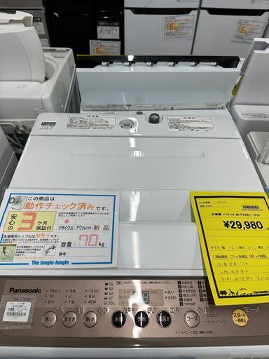 ジモティ来店特価!!　洗濯機　パナソニック　NA-F70PB11　2018　　J-0505