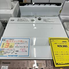 ジモティ来店特価!!　洗濯機　パナソニック　NA-F70PB11...