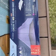 早い者勝ち！！秋のキャンプシーズンに向けて、人気のサーカスtc