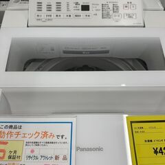 ジモティ来店特価!!　洗濯機　パナソニック　NA-FA70H9　...