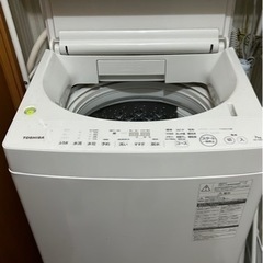 【引取先決定】TOSHIBA　東芝　洗濯機　7kg 2018年式