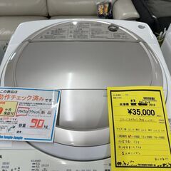 ジモティ来店特価!!　洗濯機　日立　NW-7WY　2016　　J-0508
