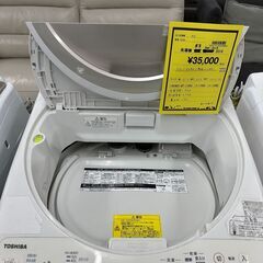 ジモティ来店特価!!　洗濯機　東芝　AW-9V5　2016　　J-0508