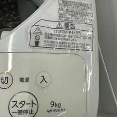 ジモティ来店特価!!　洗濯機　東芝　AW-9V5　2016　　J-0508