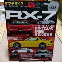 HYPER REV マツダRX-7 No.6【美品】