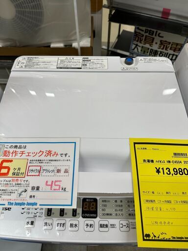 ジモティ来店特価!!　洗濯機　ハイセンス　HW-E4504　2021　　J-0510